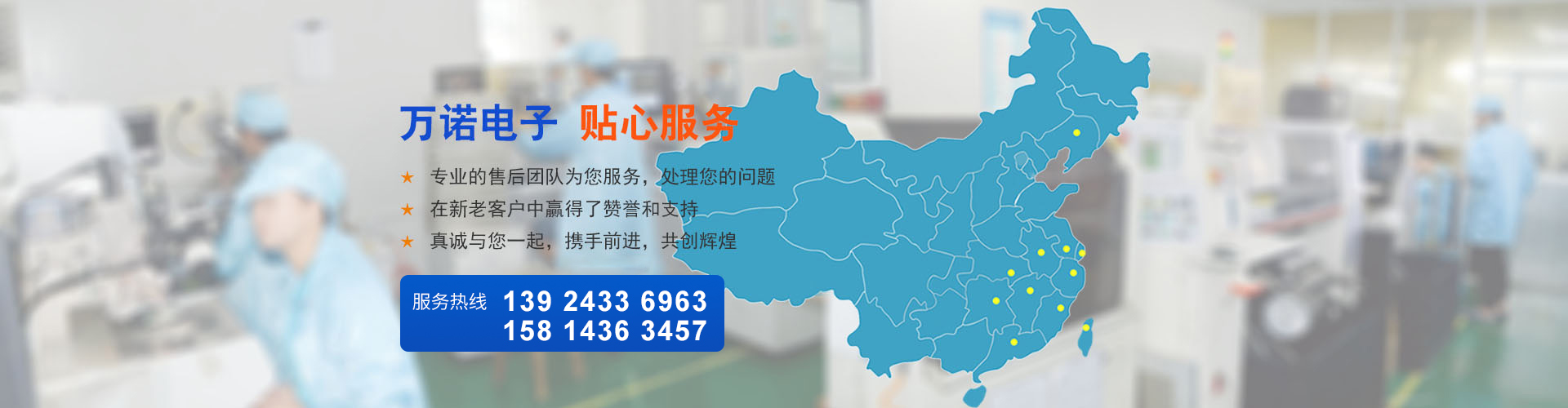 亚美体育（上海）有限公司幻灯片3